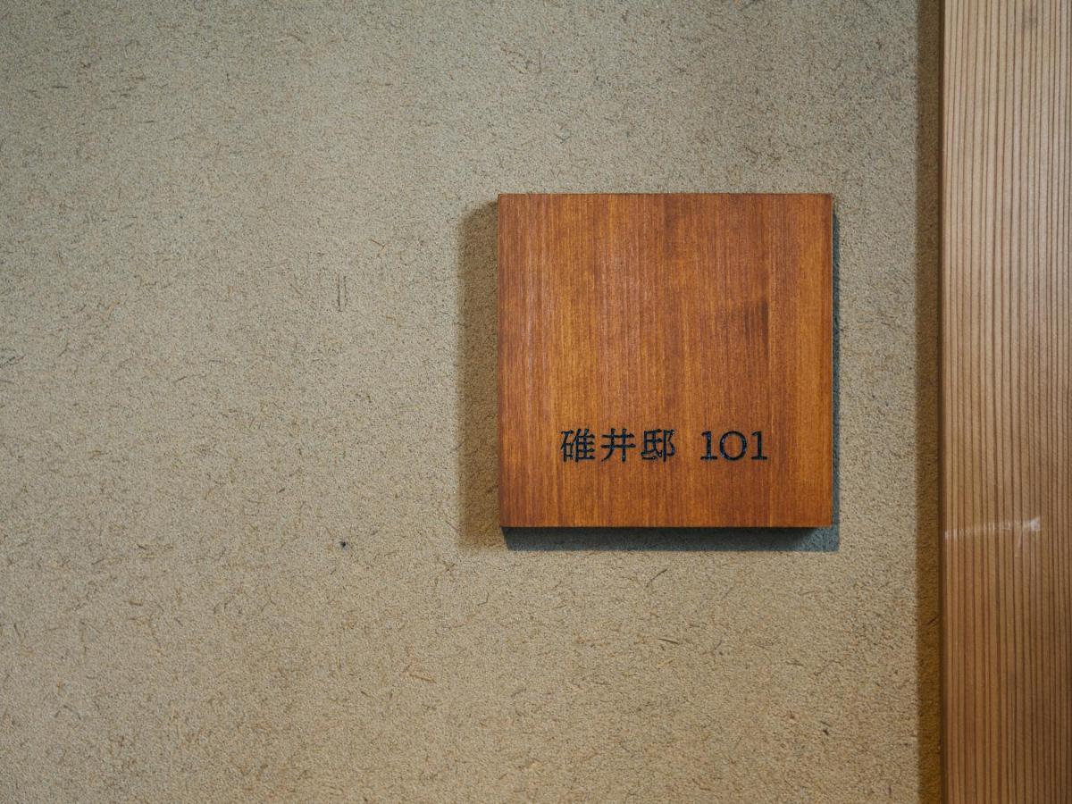 Minamo Hotell Ukiha Exteriör bild