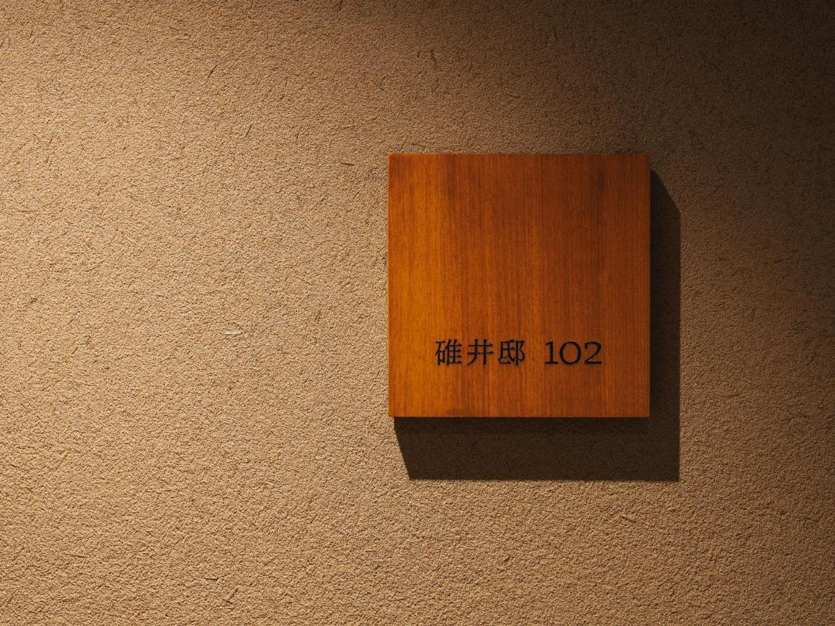 Minamo Hotell Ukiha Exteriör bild